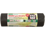 Пакеты для мусора MirPack «Экстра» (ПНД), 60 л, 20 шт., черные Пакеты для мусора MirPack «Экстра» (ПНД), 60 л, 20 шт., черные