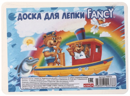 Доска для лепки Fancy, 145*205 мм