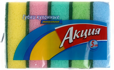 Губки для посуды «Мелочи жизни», 95*60*30 мм, 5 шт.