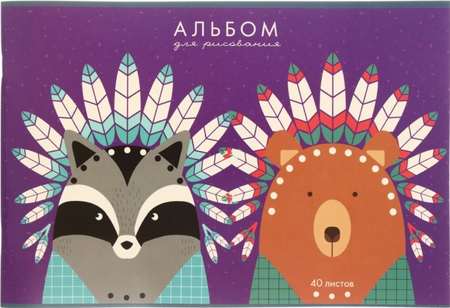 Альбом для рисования А4 «Маленькие индейцы», 40 л. Альбом для рисования А4 «Маленькие индейцы», 40 л.