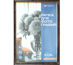 Фоторамка пластиковая Workmate, 21×30 см, темный орех