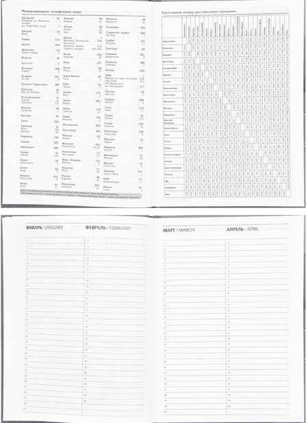 Ежедневник недатированный Collezione А5, 150*205 мм, 64 л., «Абстрактная геометрия-5» Ежедневник недатированный Collezione А5, 150*205 мм, 64 л., «Абстрактная геометрия-5»