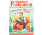 Раскраска с заданиями А5 «Для мальчиков и девочек», 8 л., ассорти Раскраска с заданиями А5 «Для мальчиков и девочек», 8 л., ассорти