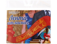 Лента нагрудная «Выпускник» Лента нагрудная «Выпускник»
