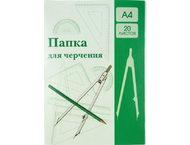 Папка для черчения «Полиграфкомбинат»