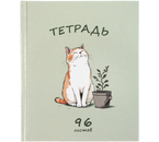 Тетрадь общая А5, 96 л. «Полиграфкомбинат», 170×202 мм, клетка, «Котик»