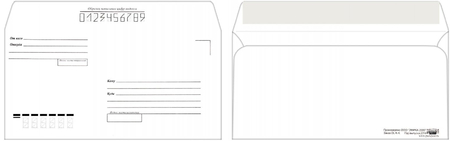 Конверт почтовый 110*220 мм (DL), силикон, с подсказкой «Кому-куда»