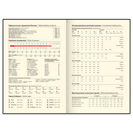 Ежедневник недатированный с ручкой Brauberg Style (в подарочной коробке), 145*210 мм, 160 л., зеленый