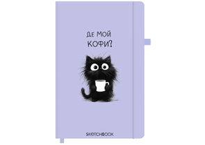 Скетчбук Funster, 130×210 мм, 80 л., Pet