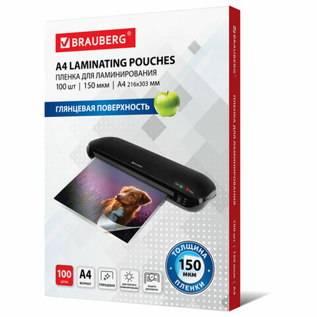 Пленка для ламинирования Brauberg, А4 (216*303 мм), 150 мкм, глянец, 100 шт.