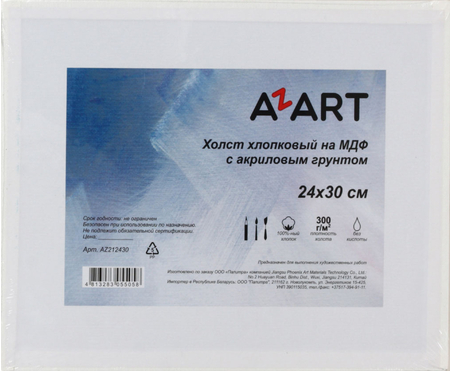 Холст грунтованный акрилом хлопковый на МДФ Azart, 24*30 см Холст грунтованный акрилом хлопковый на МДФ Azart, 24*30 см