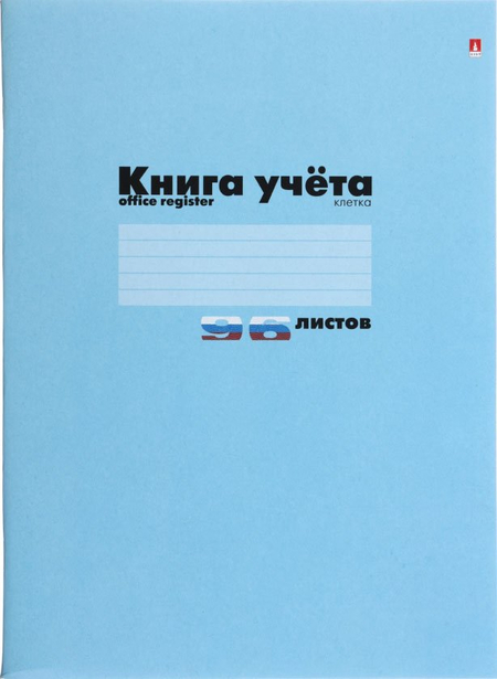 Книга учета «Альт», 210*297 мм, 96 л., клетка Книга учета «Альт», 210*297 мм, 96 л., клетка