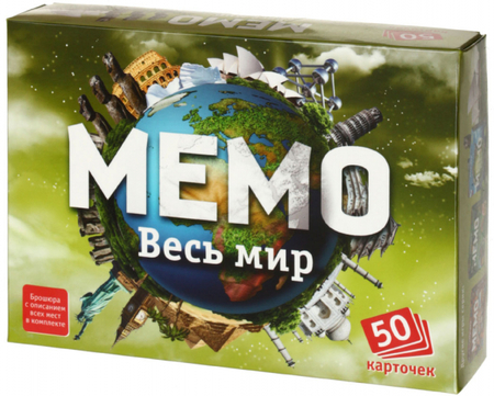 Игра настольная «Мемо», «Весь мир», 5+