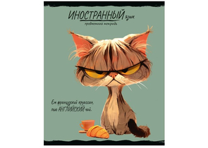 Тетрадь предметная А5, 48 л. на скобе «Про хвост», 165×205 мм, клетка, «Иностранный язык» Тетрадь предметная А5, 48 л. на скобе «Про хвост», 165×205 мм, клетка, «Иностранный язык»