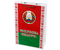 Пакет с символикой Беларуси, большой, 300*450 мм, герб и флаг