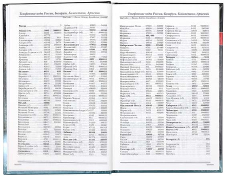 Ежедневник недатированный «Альт» с рисунком, 128*200 мм, 128 л., клетка, «Мерседес»