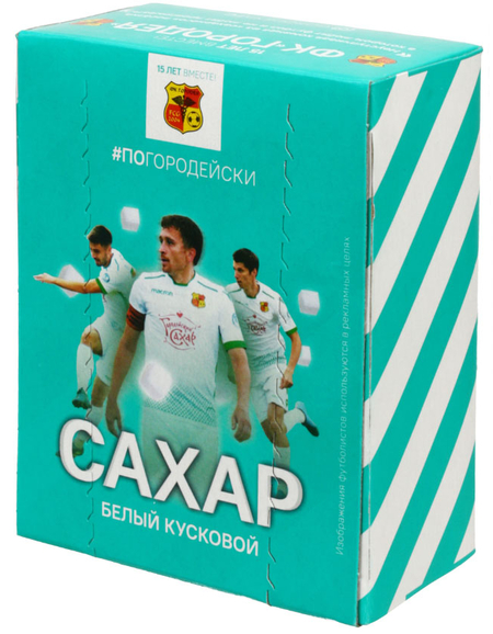 Сахар прессованный кусковой «Городейский», 500 г