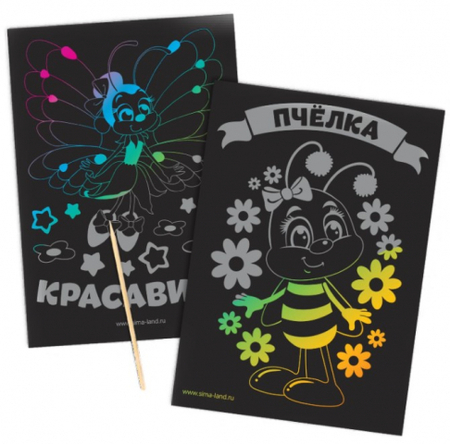 Набор для творчества «Гравюра» Sima-Land, 10*15 см*2 шт., «Красавица», с цветным эффектом Набор для творчества «Гравюра» Sima-Land, 10*15 см*2 шт., «Красавица», с цветным эффектом