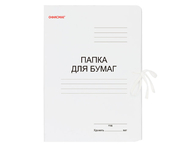 Папка картонная на завязках «Папка для бумаг» «Офисмаг» Папка картонная на завязках «Папка для бумаг» «Офисмаг»