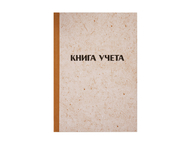 Книга учета OfficeSpace Книга учета OfficeSpace