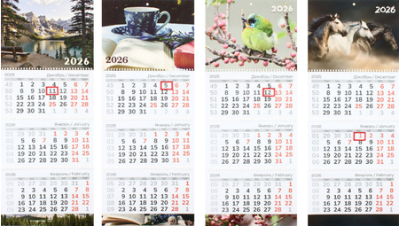 Календарь настенный трехрядный на 2026 год, ассорти Календарь настенный трехрядный на 2026 год, ассорти