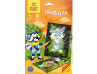 Набор для творчества «Гравюра» 2 в 1 «Мульти-Пульти» А5 Набор для творчества «Гравюра» 2 в 1 «Мульти-Пульти» А5