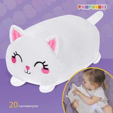 Игрушка мягкая «Котик», 20 см Игрушка мягкая «Котик», 20 см