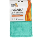Насадка для швабры MopM3-Eco-H, 44×10 см, зеленая