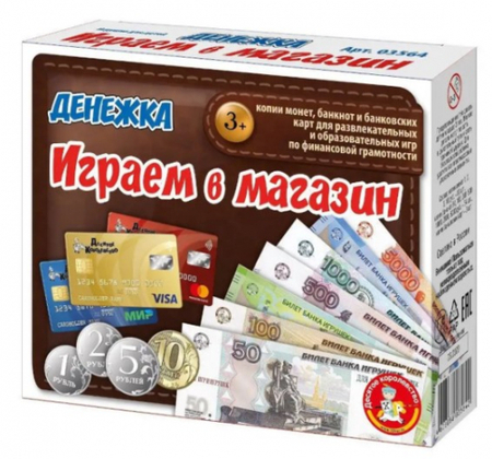 Игра настольная «Играем в магазин. Денежка», 3+