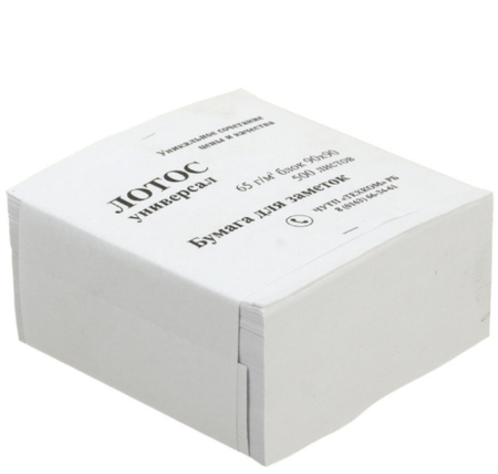 Блок бумаги для заметок «Куб. Техком», 90*90*50 мм, «Лотос Универсал», непроклеенный, белый