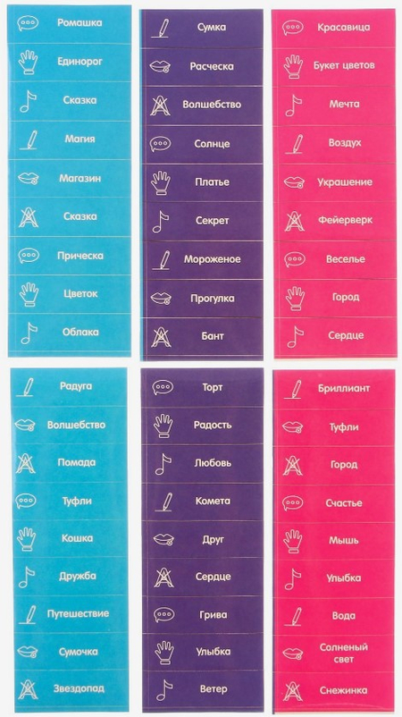 Игра настольная «Падающая башня. Минни Маус», 54 бруска, 3+ Игра настольная «Падающая башня. Минни Маус», 54 бруска, 3+