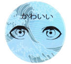 Значок закатной Sima-Land, диаметр 38 мм, «Море в глазах»