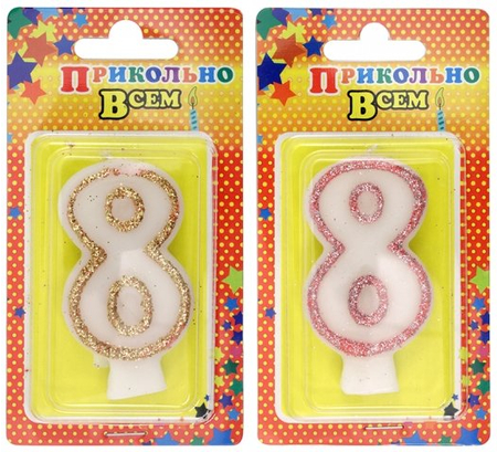 Свеча-цифра для торта «Арт Стоун», цифра «8», ассорти