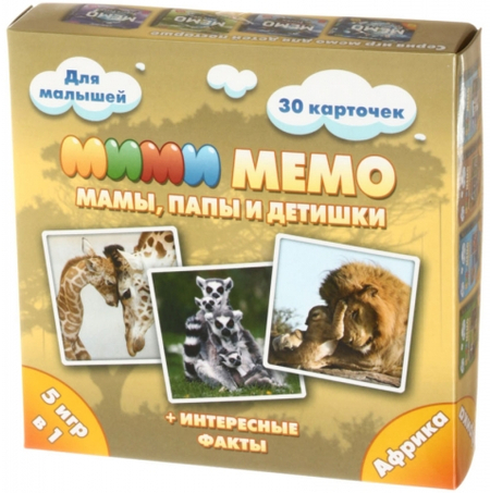 Игра настольная «Ми-Ми-Мемо», «Африка», 3+