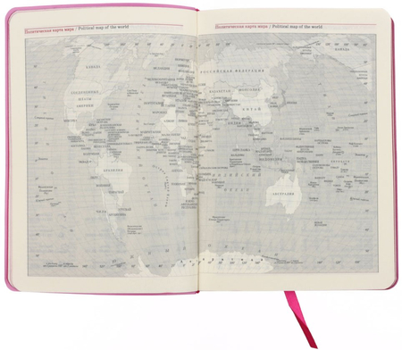 Ежедневник датированный на 2018 год «Феникс+», 120*170 мм, 176 л., «Джинс малиновый»