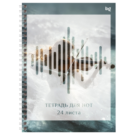Тетрадь для нот на гребне А5 BG, 140*200 мм, 24 л., «Эхо волн» Тетрадь для нот на гребне А5 BG, 140*200 мм, 24 л., «Эхо волн»