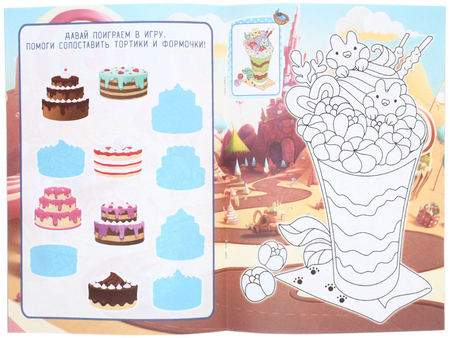 Раскраска с заданиями А5 «Для мальчиков и девочек», 8 л., ассорти Раскраска с заданиями А5 «Для мальчиков и девочек», 8 л., ассорти