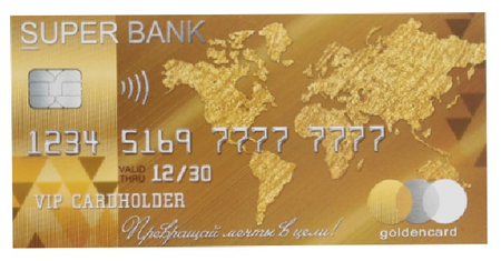 Открытка-конверт для денег «Мир открыток», 80*170 мм, «Превращай мечты в цели», карта банка
