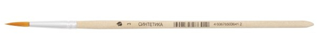 Кисть для рисования «Синтетика» «Художественные материалы», №3, круглая Кисть для рисования «Синтетика» «Художественные материалы», №3, круглая