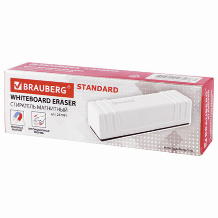 Стиратель для очистки досок магнитный Brauberg Standard, 45*145 мм, белый