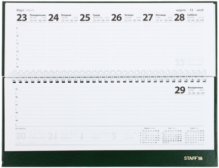 Планинг датированный на гребне на 2026 год Staff, 300*130 мм, 64 л., зеленый Планинг датированный на гребне на 2026 год Staff, 300*130 мм, 64 л., зеленый