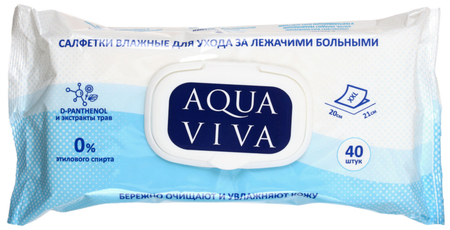 Салфетки влажные для ухода за лежачими больными Aqua Viva, 40 шт., гипоаллергенные