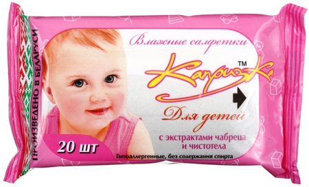 Салфетки влажные детские «Капризка», 20 шт., «Чабрец и чистотел» Салфетки влажные детские «Капризка», 20 шт., «Чабрец и чистотел»