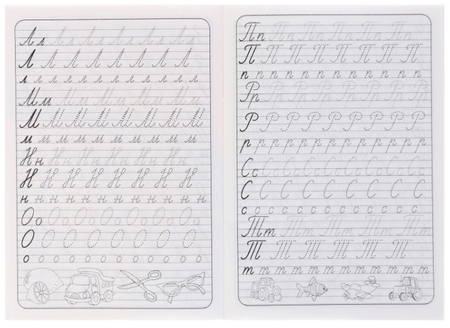 Пропись каллиграфическая для малышей Sima-Land, 140*200 мм, 8 л., «Пишем слоги»