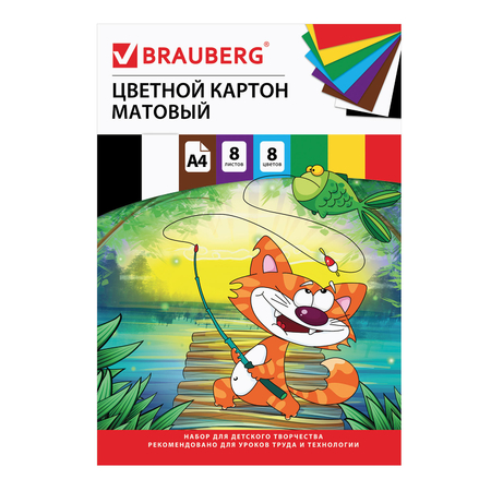Картон цветной односторонний А4 Brauberg, 8 цветов, 8 л., немелованный, «Кот-рыболов»