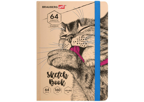 Скетчбук-блокнот Brauberg Art Classic, 145×203 мм, 64 л., «Это кот»