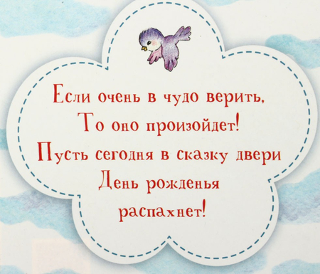 Открытка поздравительная «Русский дизайн», «Друзья», конгрев, твин-лак, глиттер Открытка поздравительная «Русский дизайн», «Друзья», конгрев, твин-лак, глиттер
