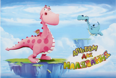 Альбом для рисования А4 «Полиграфкомбинат», 12 л., «Цмоки»