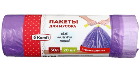 Пакеты для мусора Komfi с завязками, 30 л, 20 шт. фиолетовые