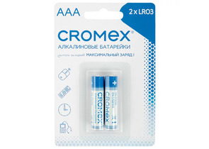Батарейки щелочные Cromex, AAA, LR03, 1.5V, 2 шт. Батарейки щелочные Cromex, AAA, LR03, 1.5V, 2 шт.